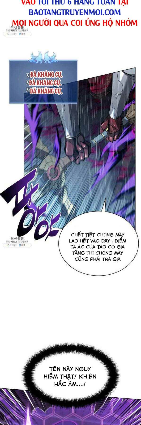 Chapter 138