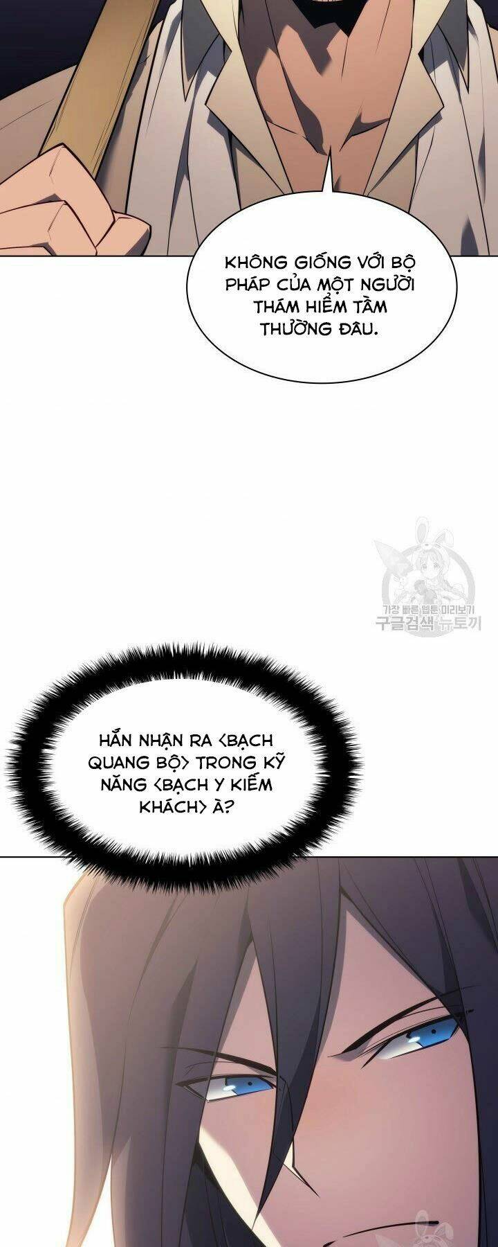 Chapter 125