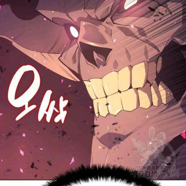 Chapter 91