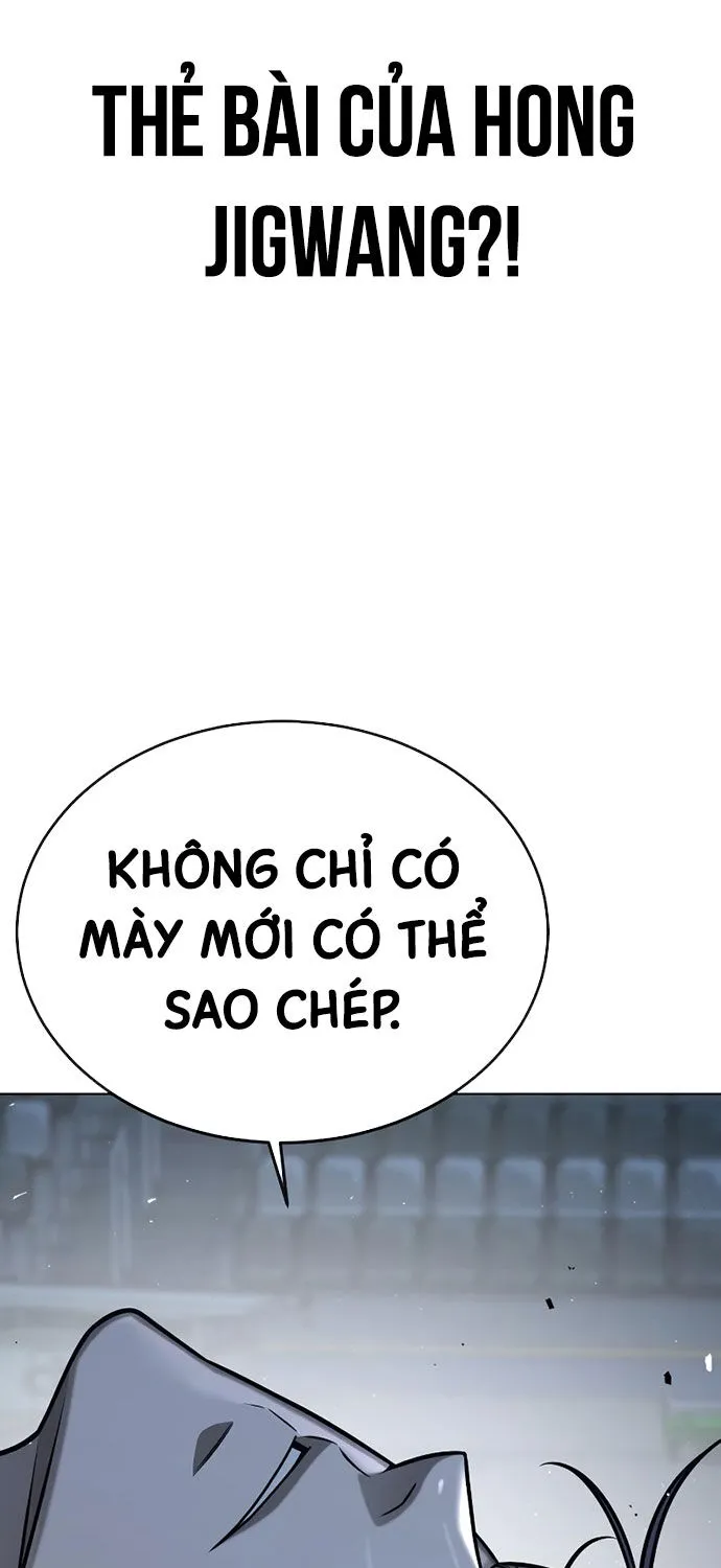 Chapter 155