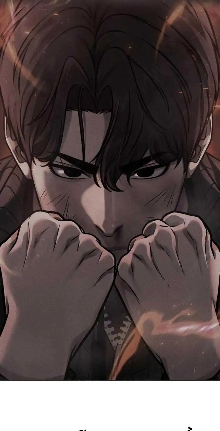 Chapter 147
