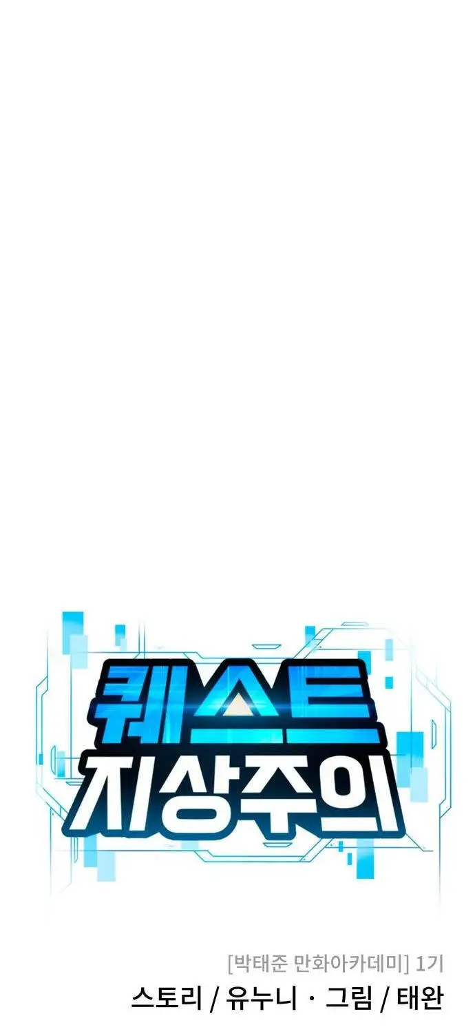 Chapter 145