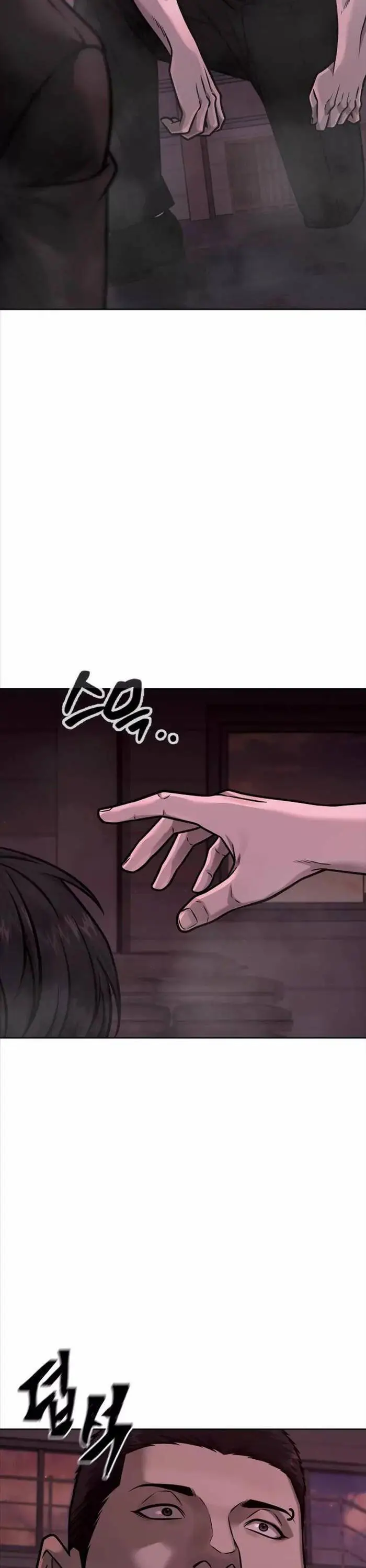 Chapter 141