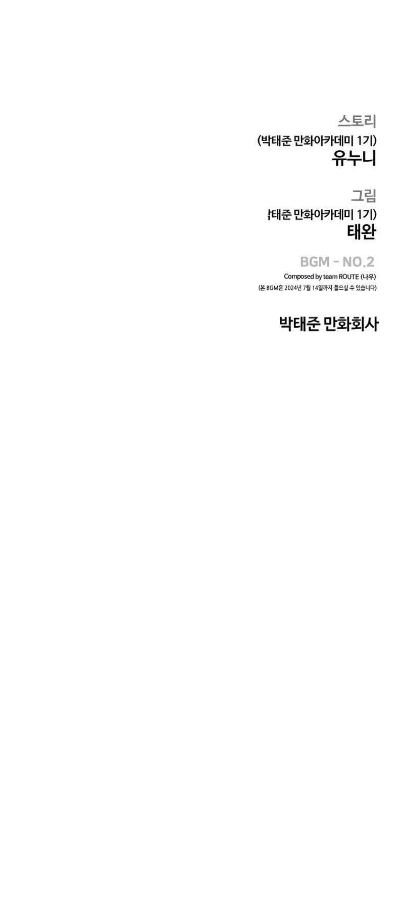 Chapter 134