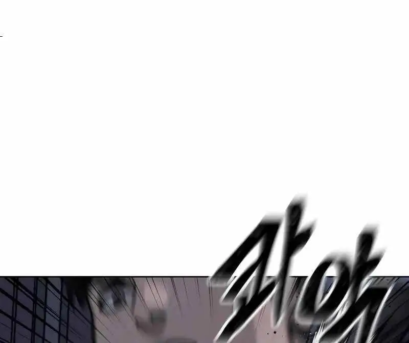 Chapter 128