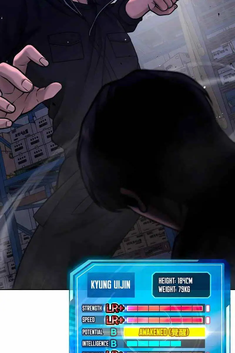 Chapter 121
