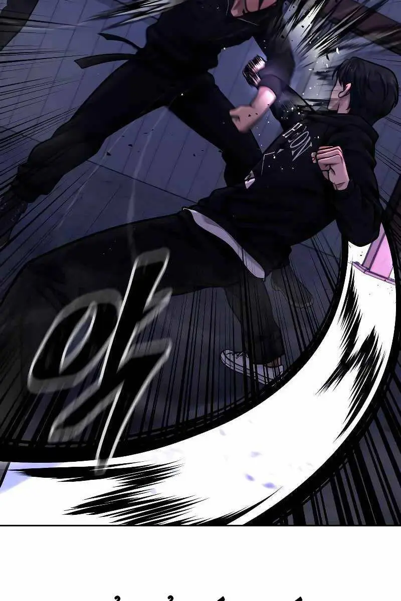 Chapter 121