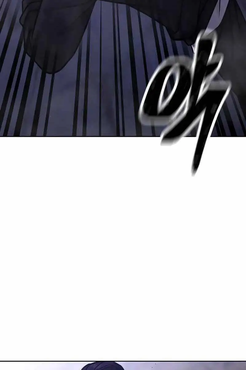 Chapter 121