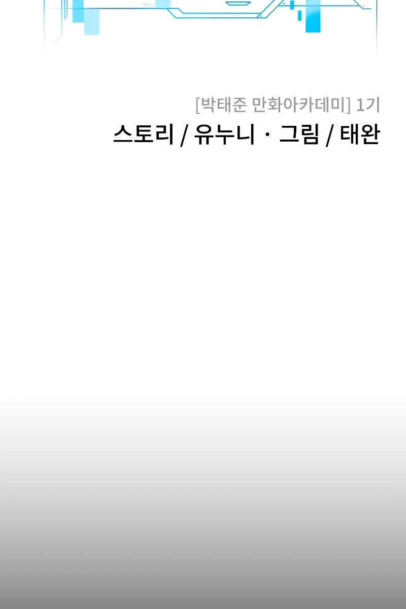 Chapter 120