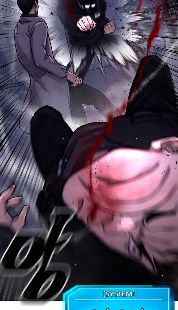 Chapter 119