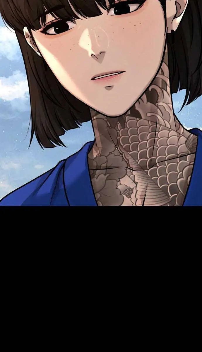 Chapter 119