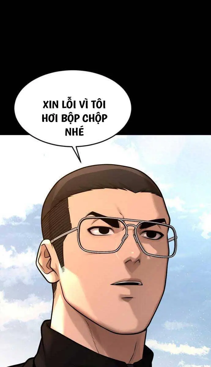 Chapter 119