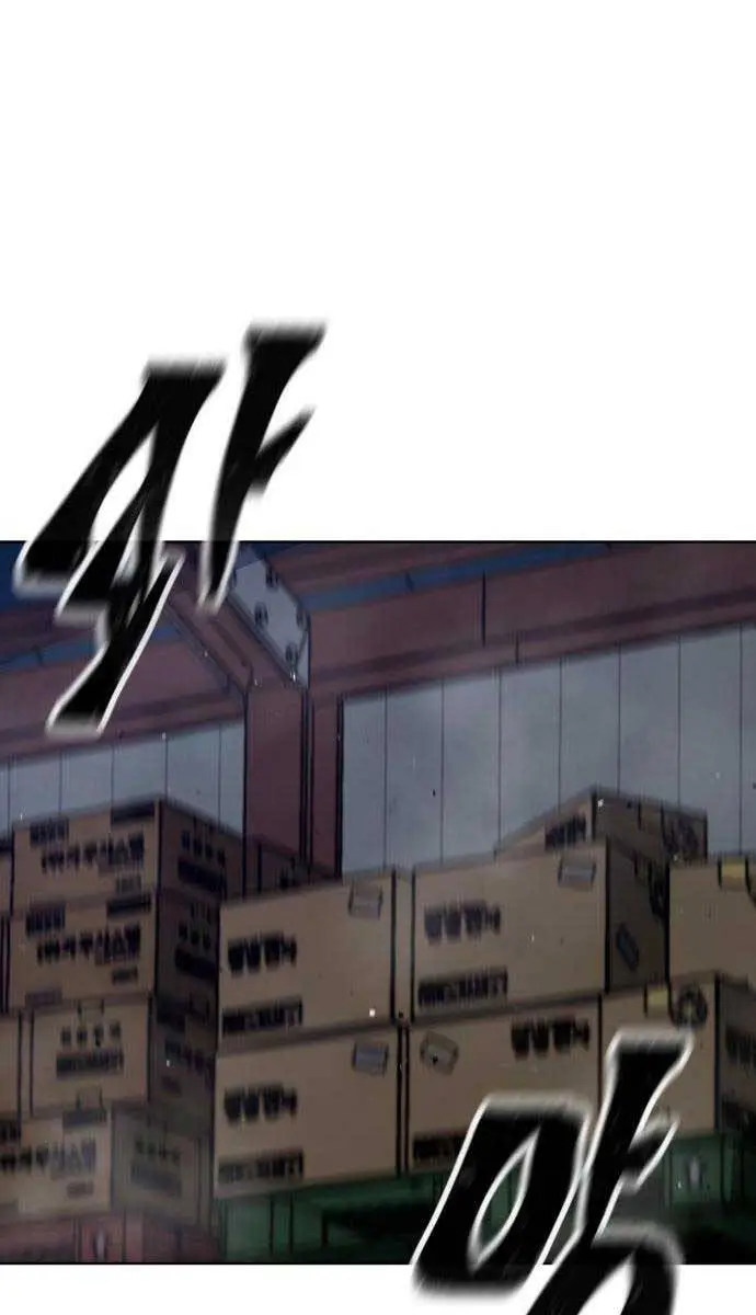 Chapter 119