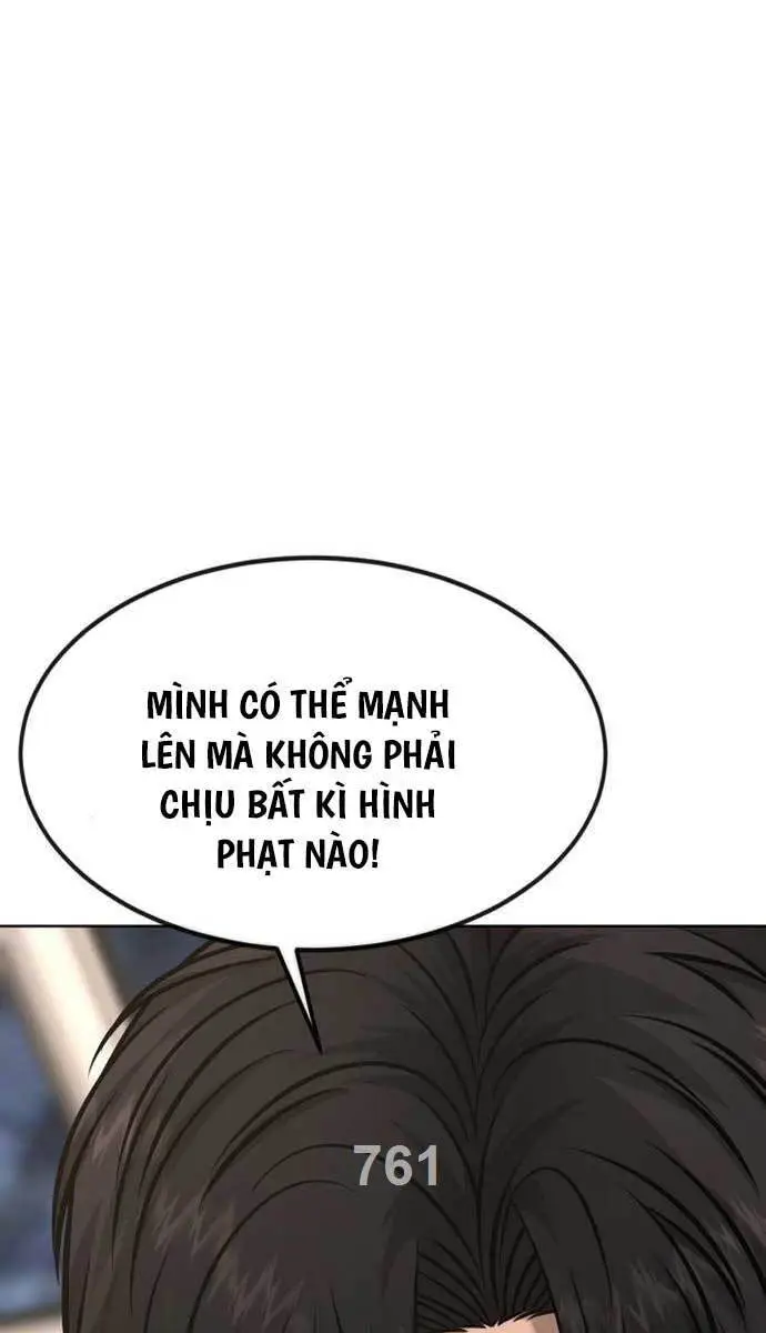Chapter 117