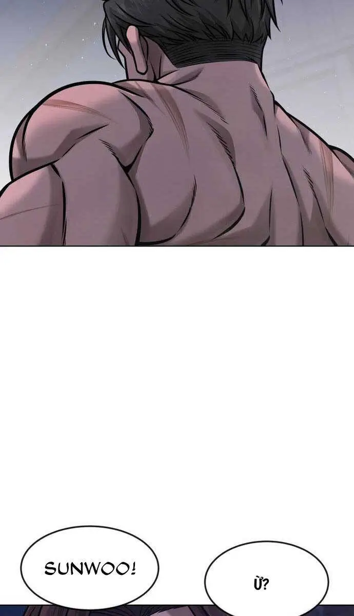 Chapter 117