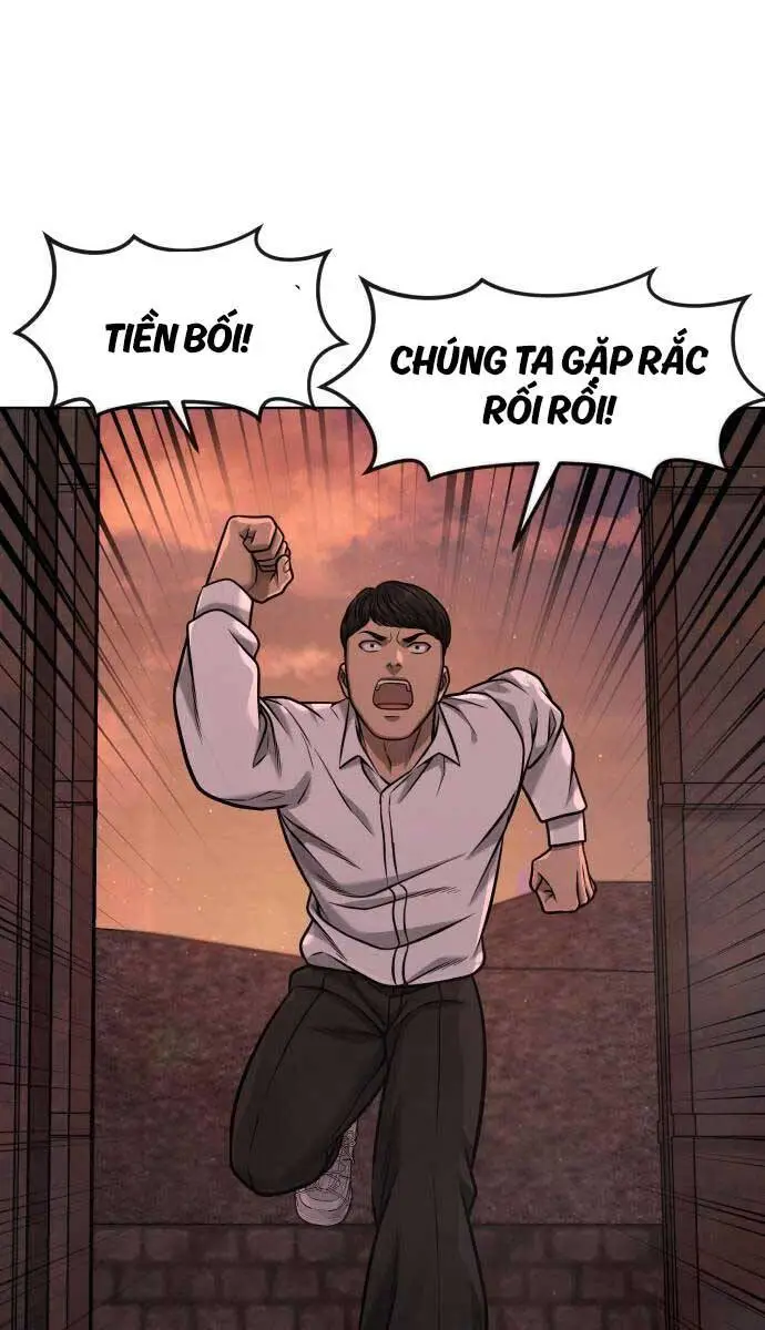 Chapter 116