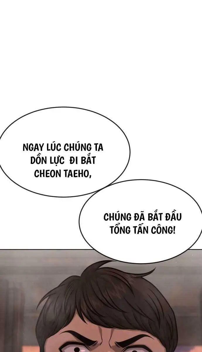 Chapter 116