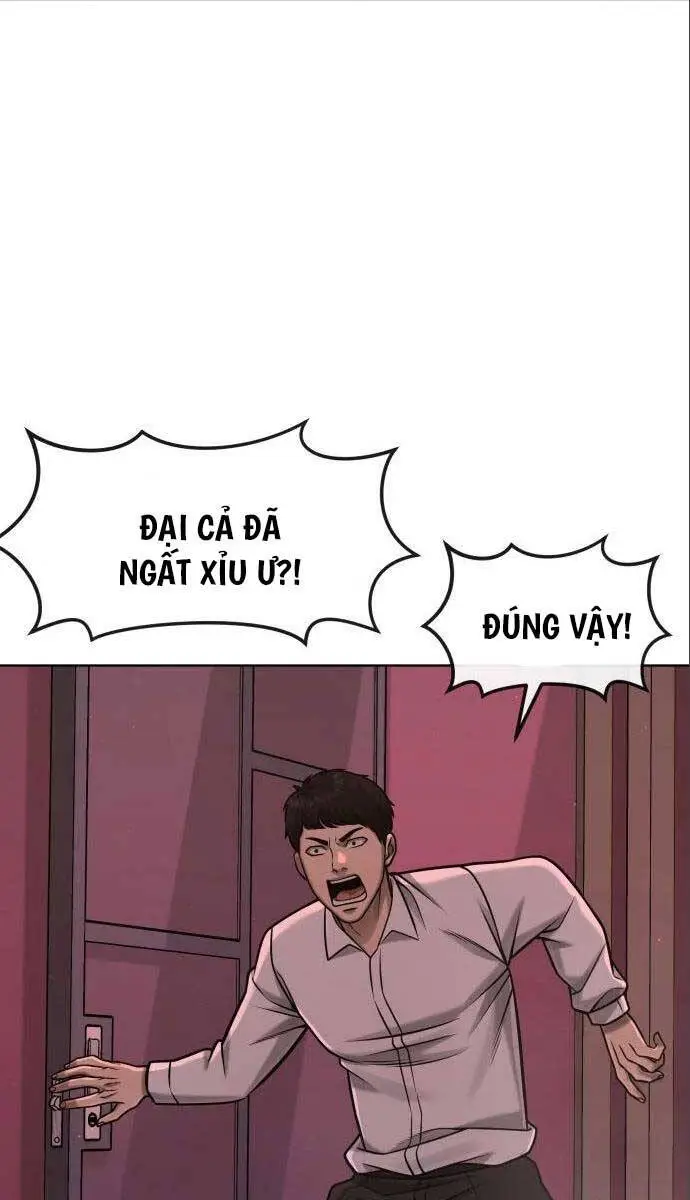Chapter 114