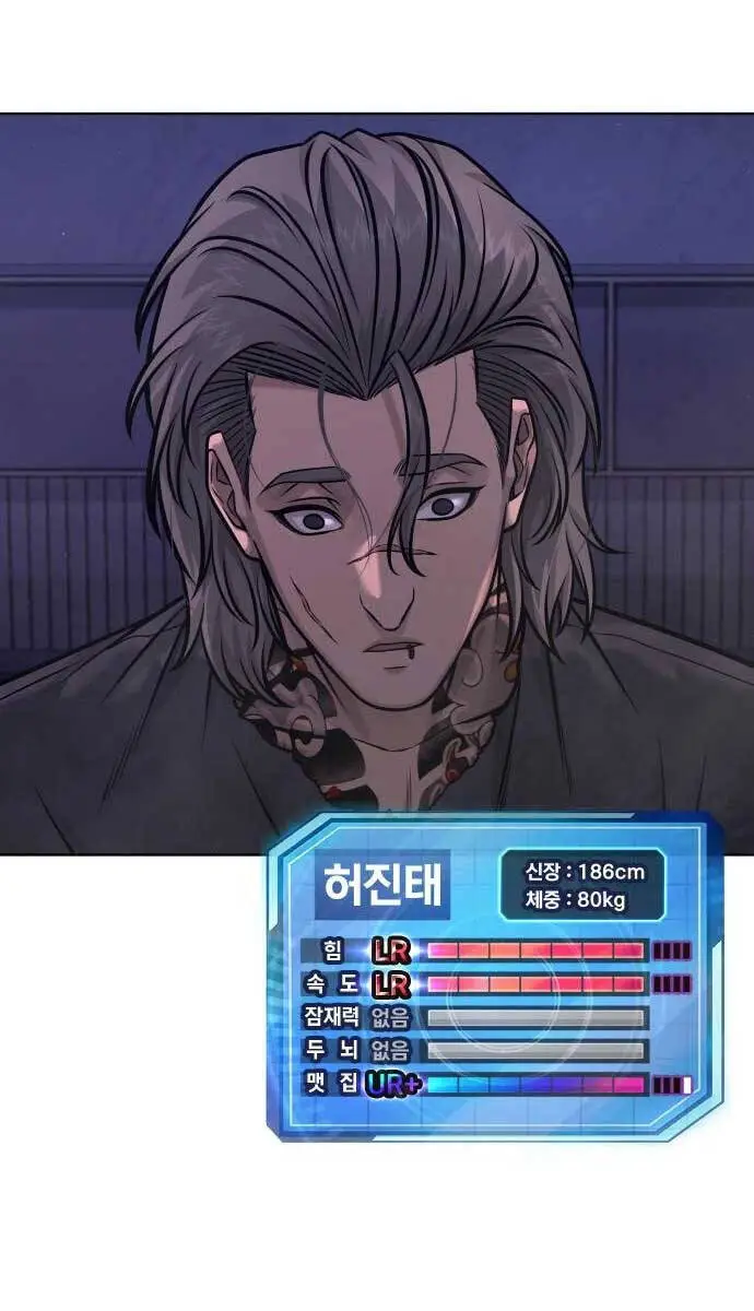 Chapter 113