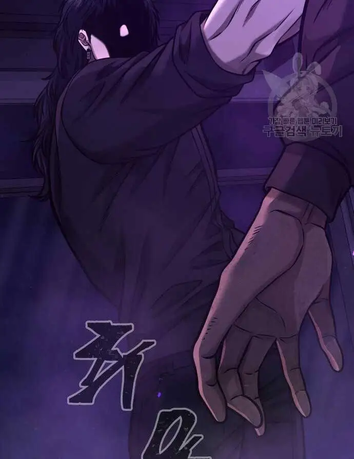 Chapter 113