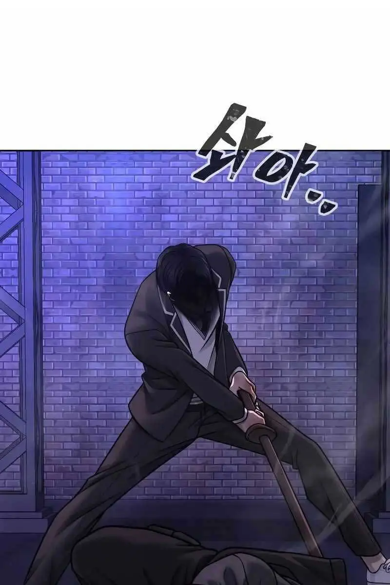 Chapter 110