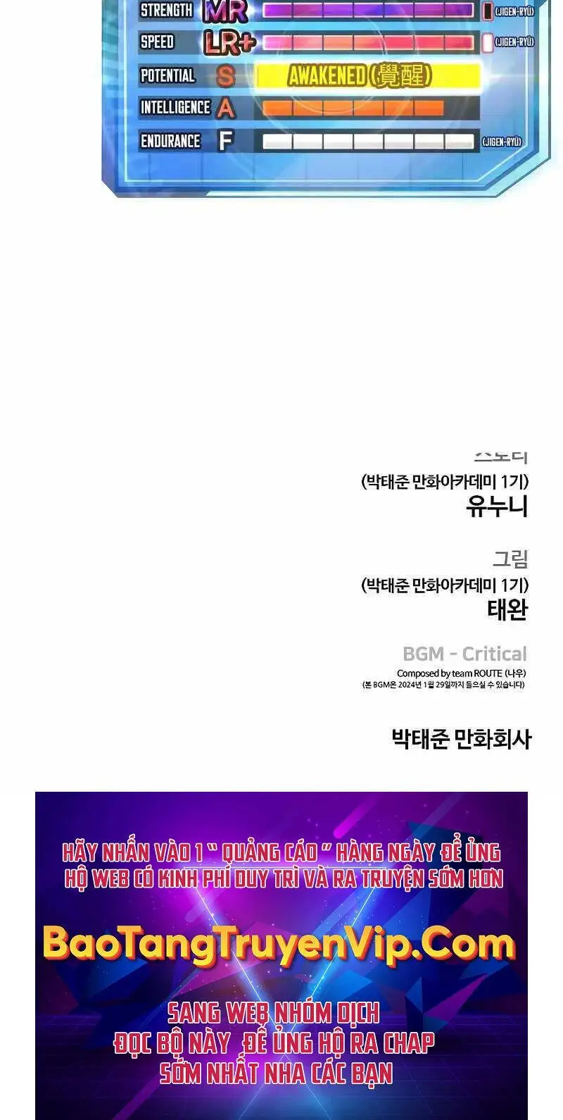 Chapter 110