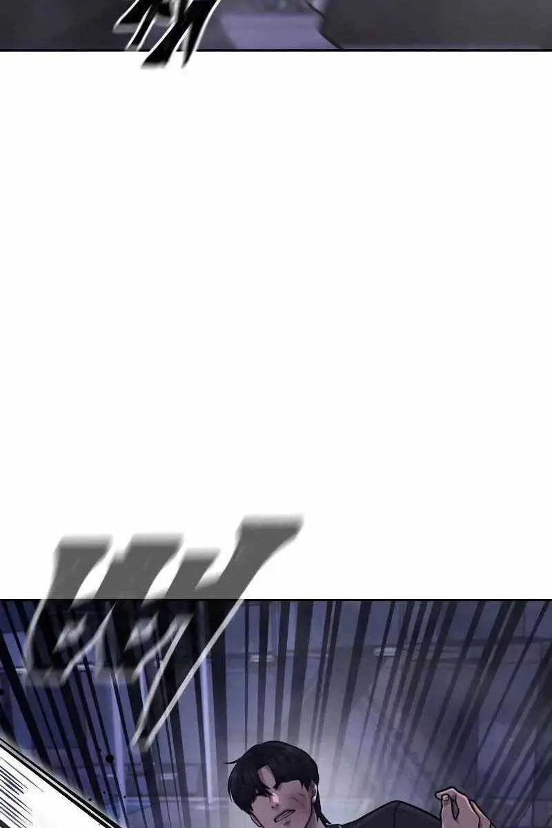 Chapter 110
