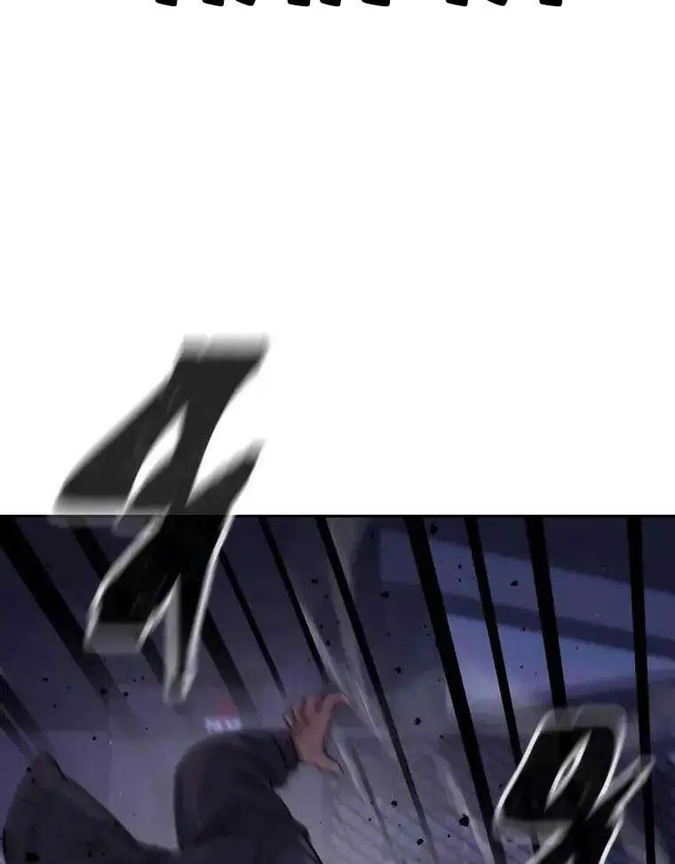 Chapter 109