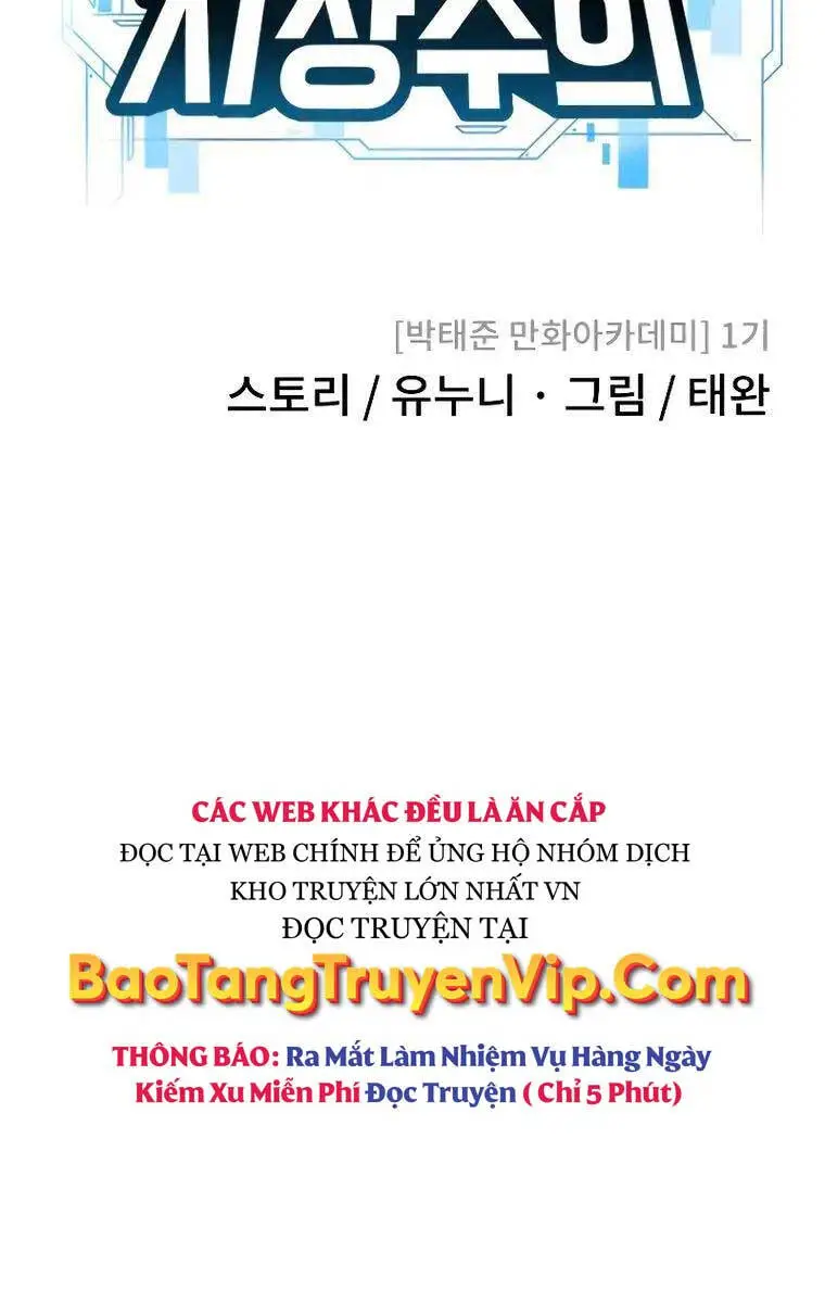 Chapter 109