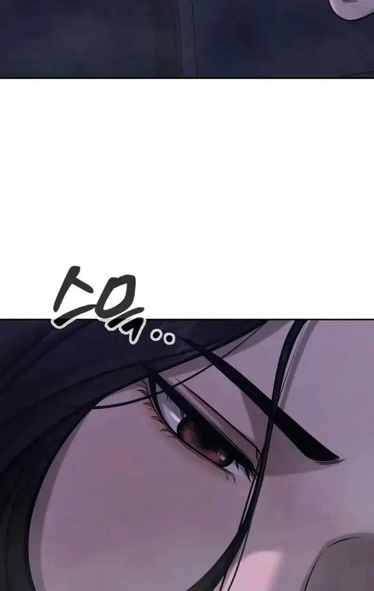 Chapter 109