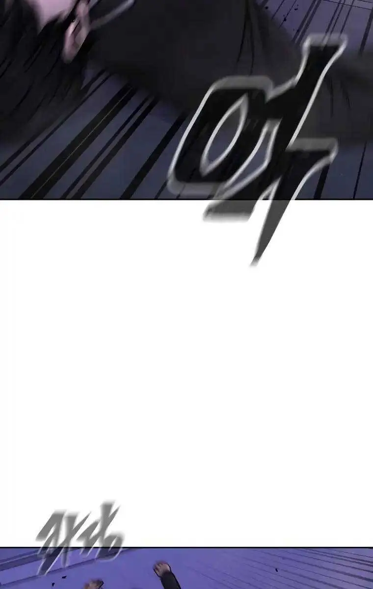 Chapter 109