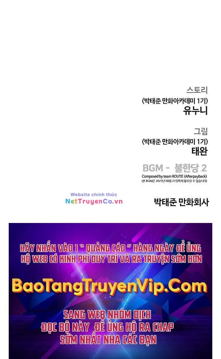 Chapter 87