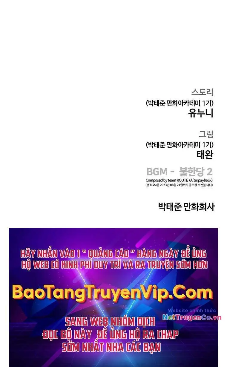 Chapter 87