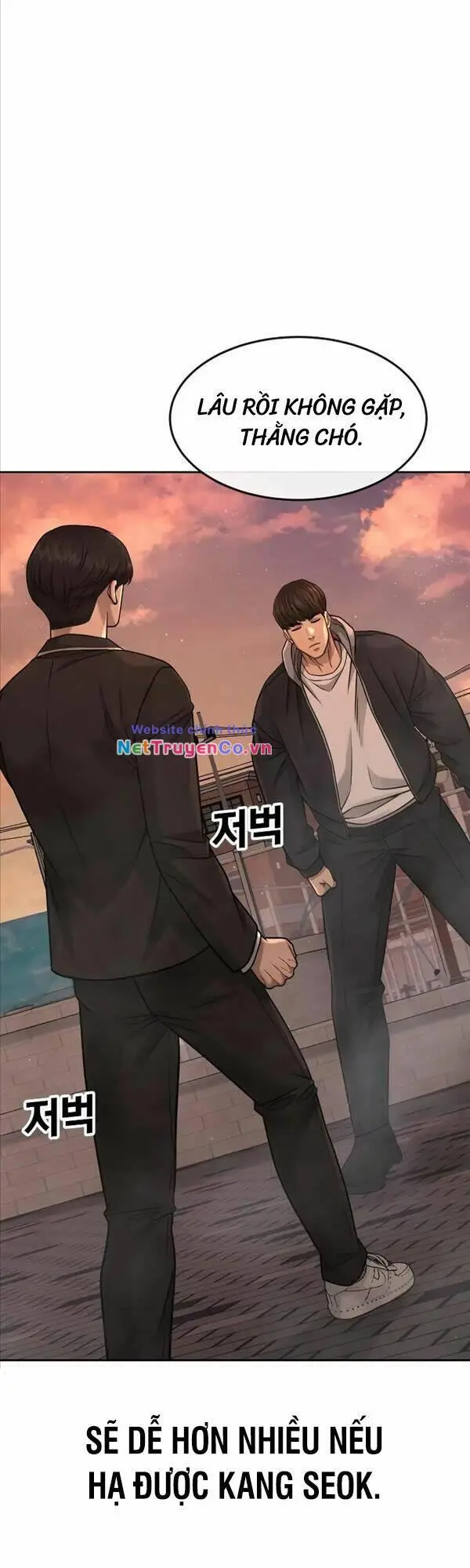 Chapter 84