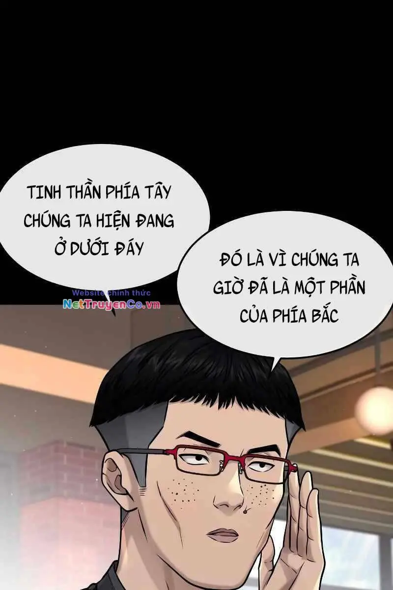 Chapter 79