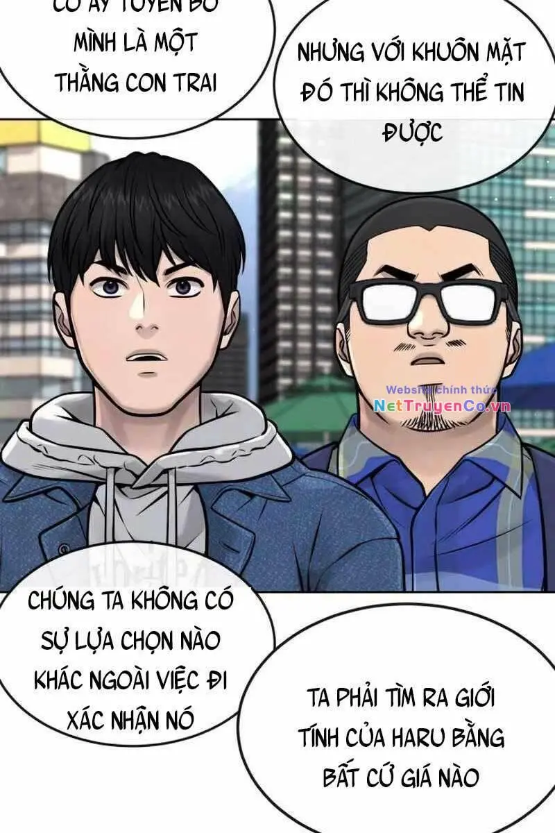 Chapter 71