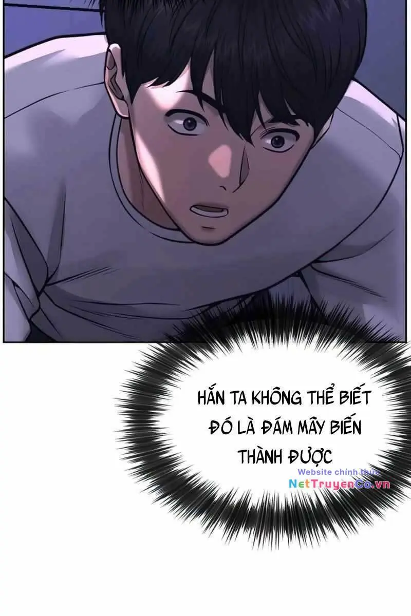 Chapter 71
