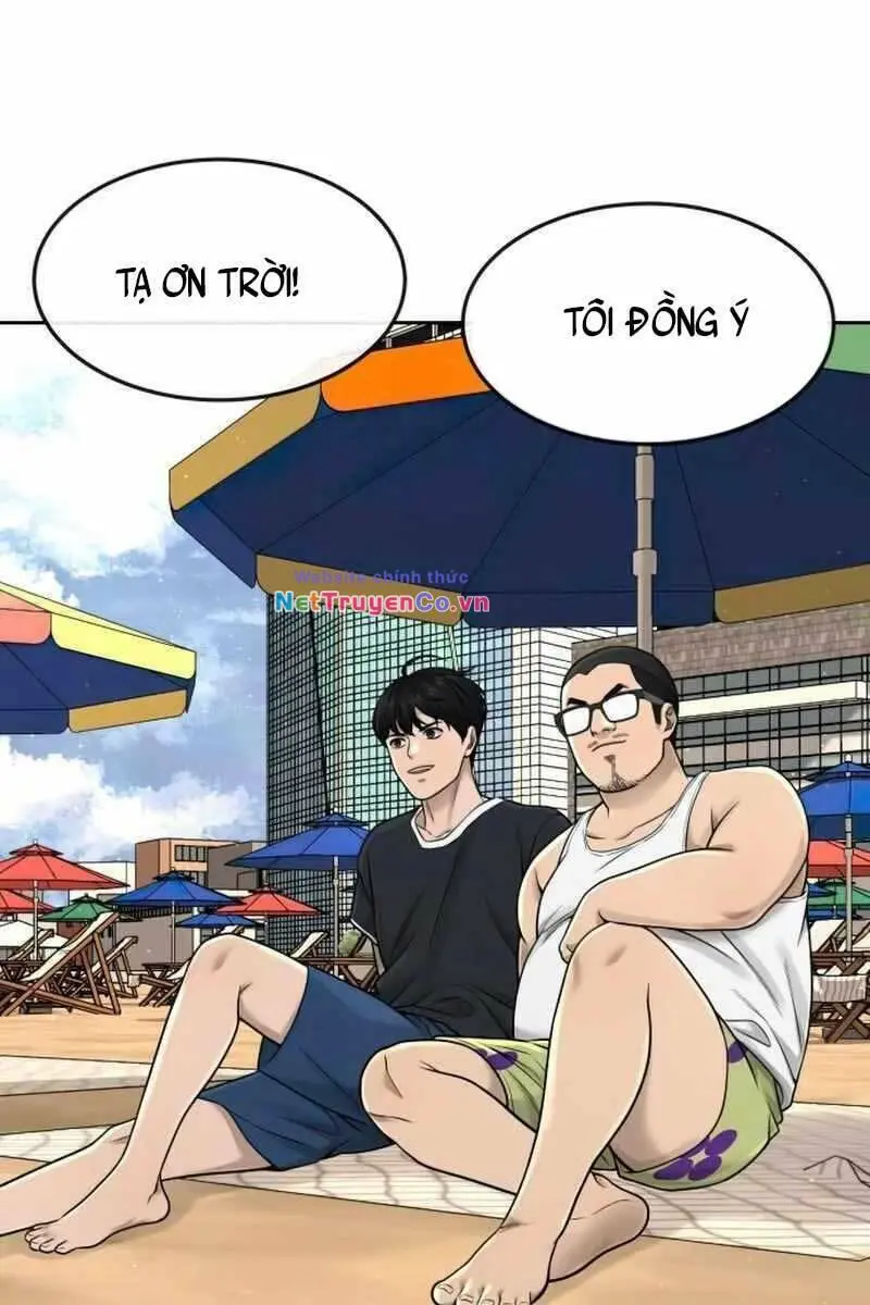 Chapter 71