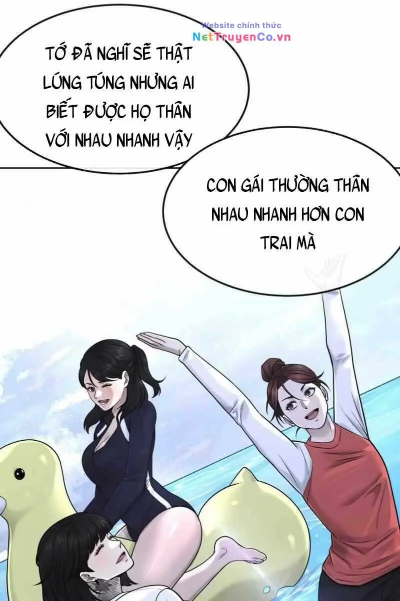 Chapter 71