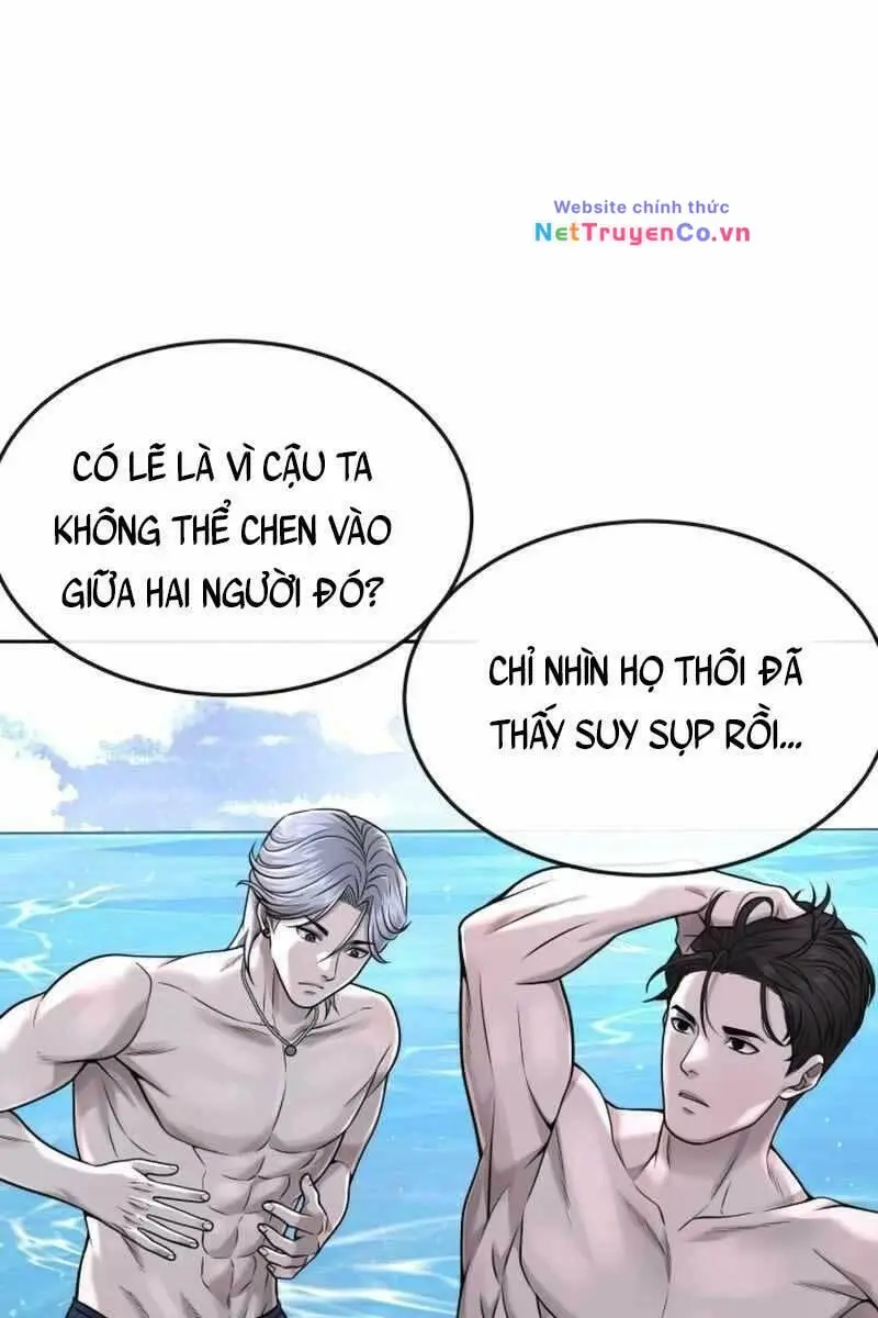 Chapter 71