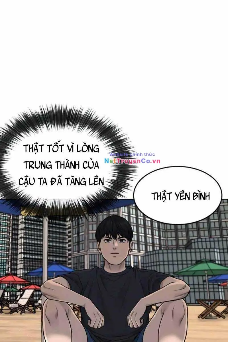 Chapter 71