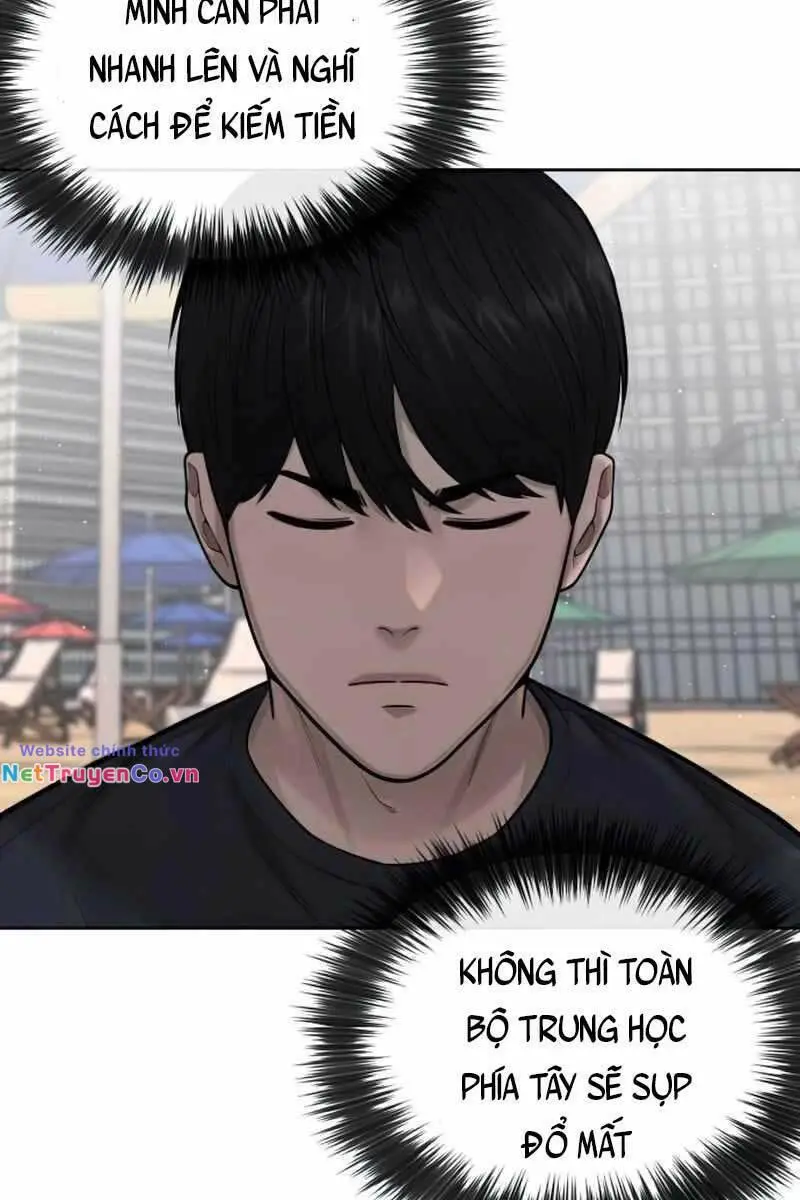 Chapter 71