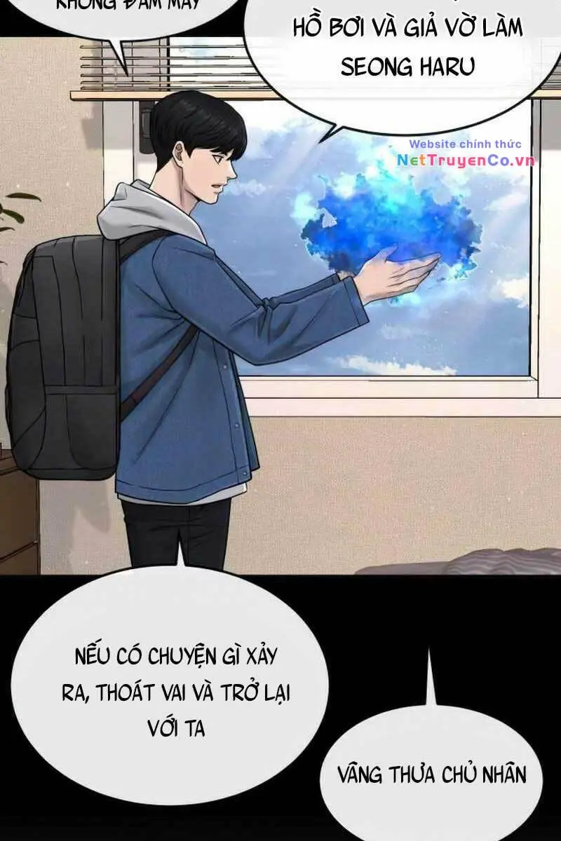 Chapter 71