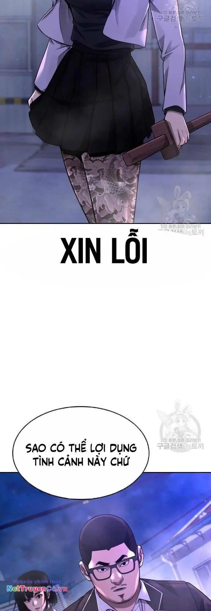 Chapter 63
