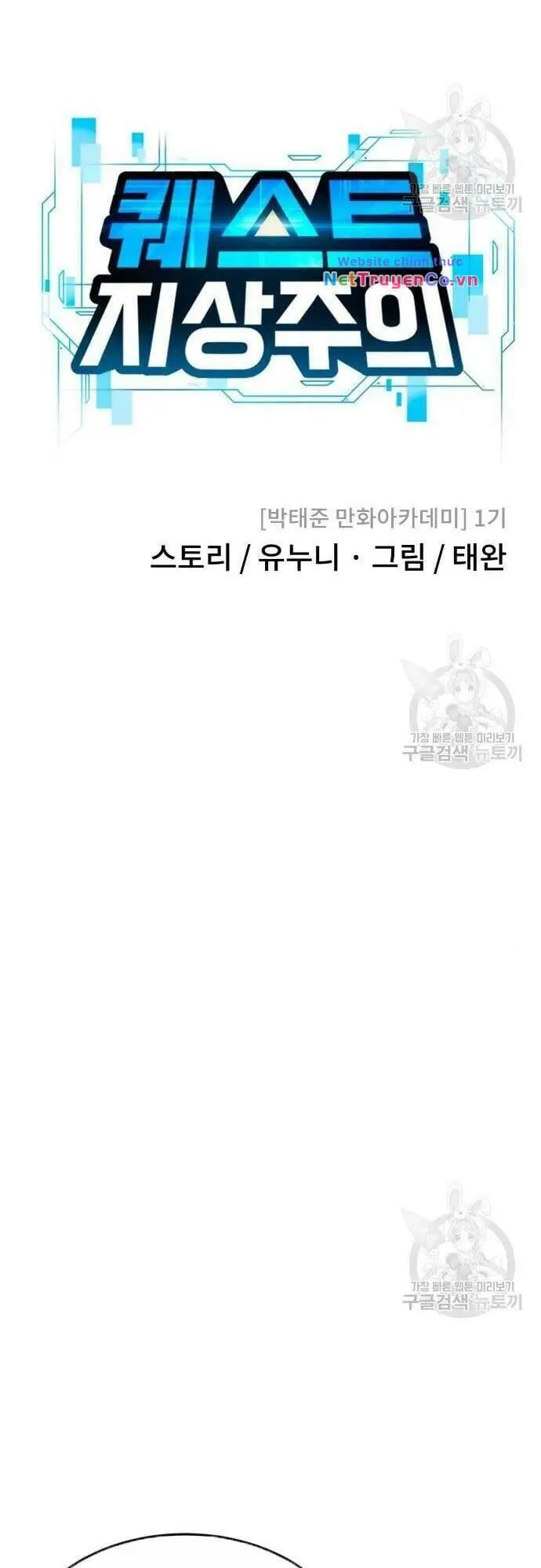 Chapter 63