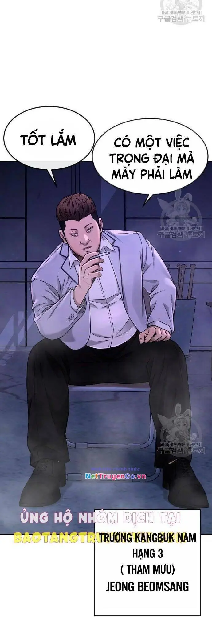 Chapter 63