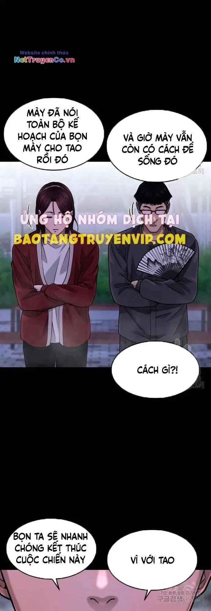 Chapter 63