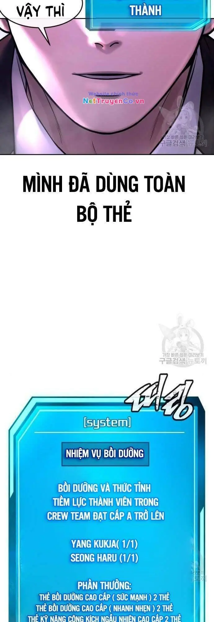 Chapter 63