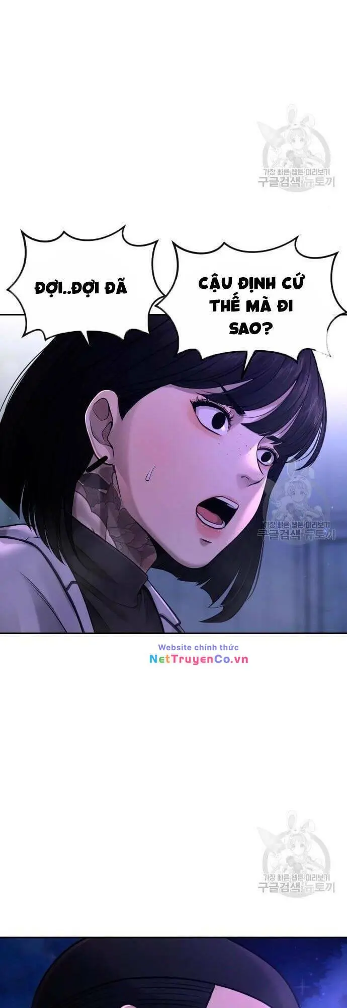 Chapter 63