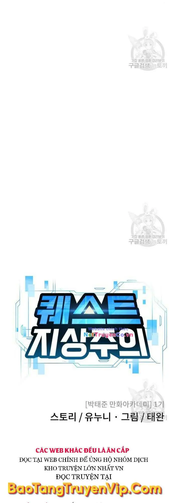 Chapter 61
